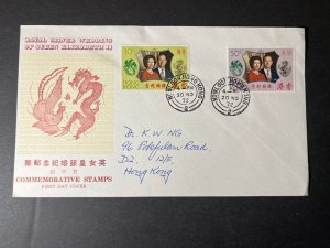 1972 Hong Kong First Day Cover FDC Stamp Sheetlet QE2 Royal Silver Wedding 2