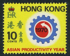Hong Kong SC#259 Asian Productivity Year (1970) MNH