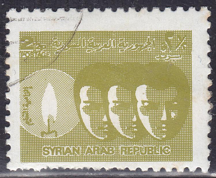 Syria 643 USED 1974