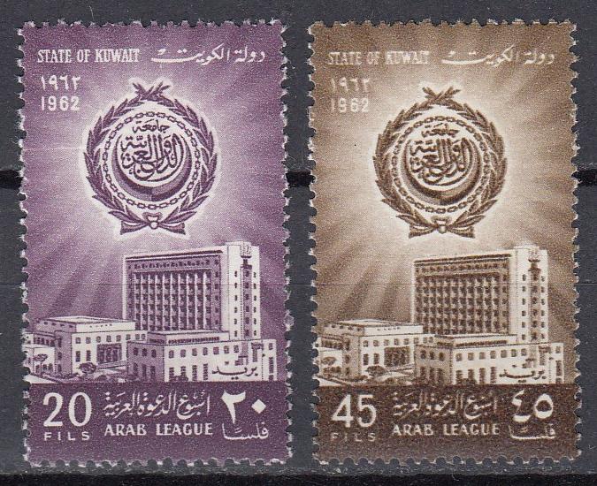 Kuwait - 1962 Publicity Week Sc# 177/178 - MNH (500N)