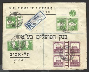 PALESTINE 1948 REGISTERED HADERA HAIFA DISTRICT FRANKED GUTTER BLOCK OF MOSQUE