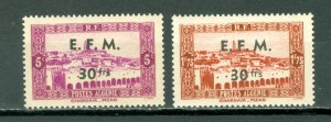 ALGERIA E.F.M OVPT #82 & #100...MINT