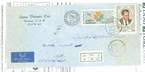 Syria #981-1035 On Cover