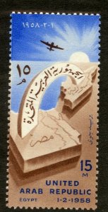 EGYPT C90 MH   BIN $.65