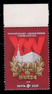 Russia 4635 MNH (95)