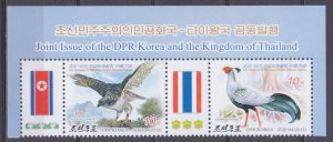 2015 North Korea 6203-6204PaarTab Birds