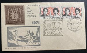 1971 Brazil First Day Cover FDC Japanese Stamp Post Office Centenary