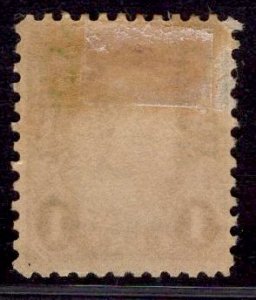 US Stamp #658 1c Kans Overprint USED  SCV $2.00
