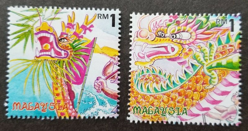 *FREE SHIP Malaysia Year Of The Dragon 2000 Lunar Chinese Zodiac (stamp) MNH