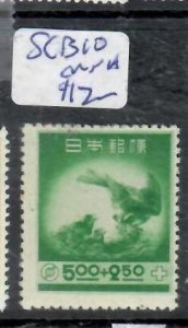 JAPAN  SC B10       MNH    P0313A  H