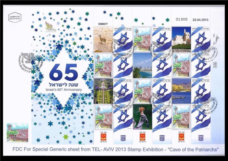 ISRAEL 2013  65 ANN. SPECIAL EDITION PATRIARCHS CAVE ONLY IN STAMP EXPO FDC