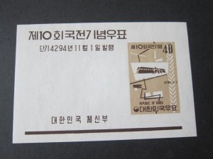 Korea 1961 Sc 330a set MNH