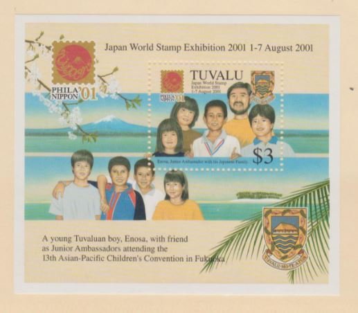 Tuvalu Scott #860 Stamps - Mint NH Souvenir Sheet