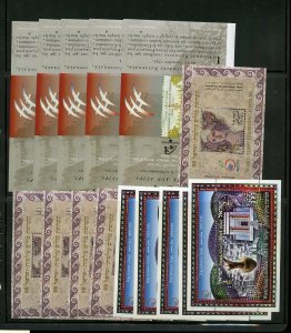 ISRAEL LOT OF 36 LATE DATE SOUVENIR SHEETS MINT NEVER HINGED