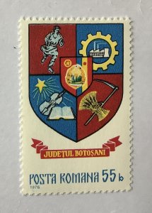 Romania 1976 Scott 2671 MH - 55b, Arms of Romanian counties,  Botosani