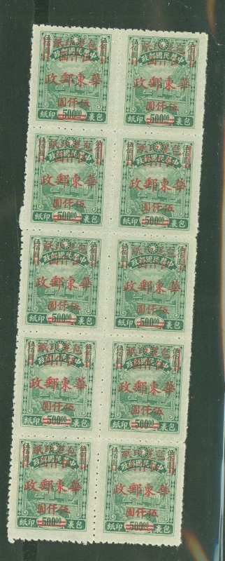 China (PRC)/East China (5L) #5LQ27 Mint (NH) Multiple