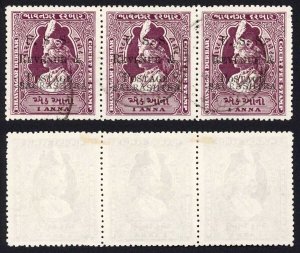 Saurashtra SG60 1949 1a purple Varieties in a strip of Three