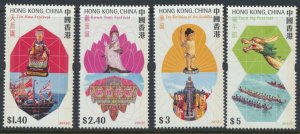 Hong Kong Sc# 1494-1497, SG1713-1716 MNH Festivals   see details  / scans