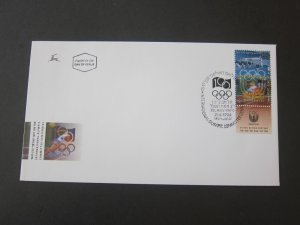 Israel 1994 Sc 1208 FDC