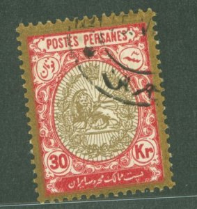 Iran #463  Single (Reprint)