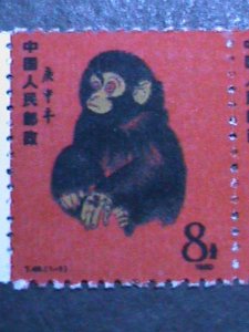 ​CHINA-1980 SC#1586-REPRINT-FAMOUS LOVELY YEAR OF MONKEY MNH PAIR VF EST.$40