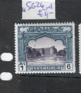 BAHAWALPUR PAKISTAN  6A   SG 26   MNH          P0713A H