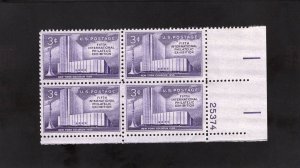 1076 Philatelic Expo, MNH LR-PB/4 (#25374)