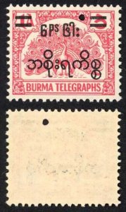 Burma Telegraph Official 1954 Barefoot 8 1a carmine U/M punched