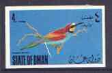 Oman 1970 European Bee Eater 4b imperf (from Birds set) u...