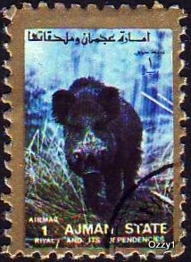 Ajman State 1973 Mi 2853A 1Rl Wild Boar CTO