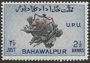 BAHAWALPUR - 29 - Unused - SCV-0.25