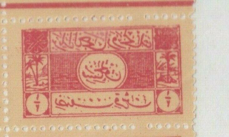 1926 SAUDI ARABIA Hejaz &NEJD POSTAGE DUE W/ PRINTING COLOR ERROR BOTH SIDE D40