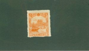 MANCHUKUO 94 MH CV$ 2.25 BIN$ 1.00