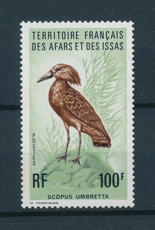 [102579] Afars and Issas 1975 Bird vogel oiseau hamerkop From set MNH