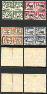 Bahawalpur SG39/42 1949 Silver Jubilee Accession Set in Blocks of 4 Used