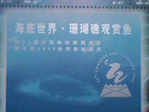 ​CHINA-1998-SC#2931 TROPICAL FISHES-22ND UPU CONGRESS SHEET-MNH-VERY FINE