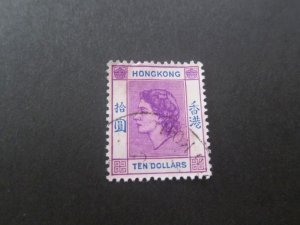 Hong Kong 1954 Sc 198 FU