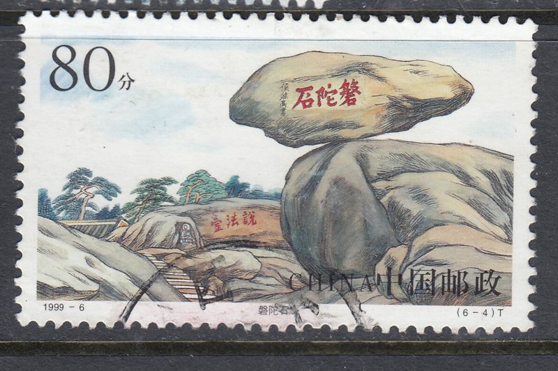 China 1999 (6 - 4)T Sc#2963 Pantuo Rock Used