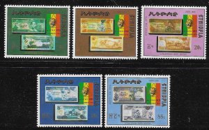 Ethiopia 1988 Bank Notes Currency Sc 1229-1233 MNH A3828