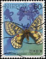 Japan SG#1847 Used - 1986 60y.  - Butterflies, Insects