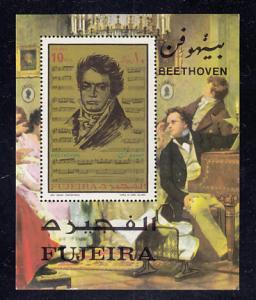 Fujiera - Beethoven SS MNH