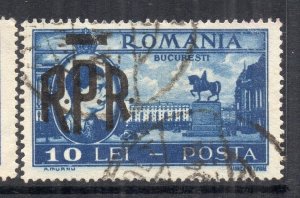 Romania 1948 Early Issue Fine Used 10L. NW-230388