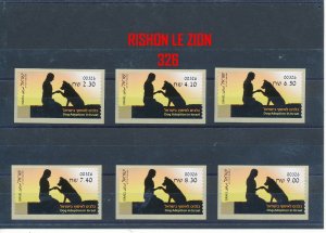 ISRAEL 2016 DOG ADOPTION IN ISRAEL ATM LABELS MACHINE # 326 RISHON LEZION SET  