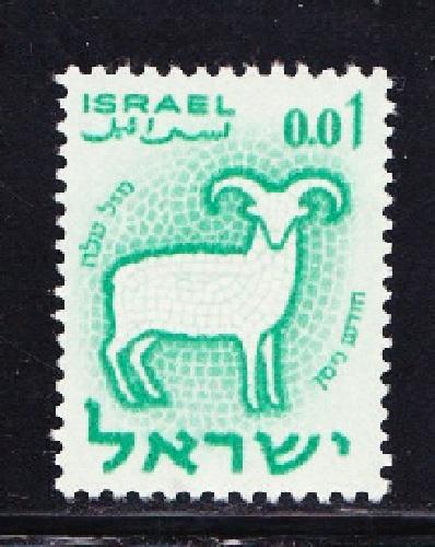 Israel #190 Ram MNH Single