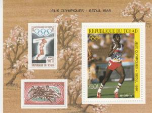 Chad #C297   MNH  CV $8.00 (S7662)