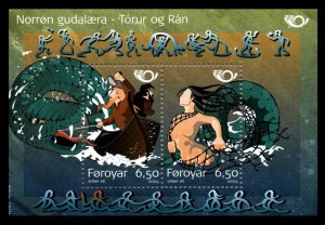 Faroe Islands # 443 MNH