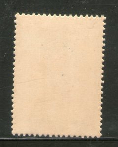 Portuguese India 1958 Rs.6 Coat of Arms of Lopo Soares Sc 561 MNH # 1025A