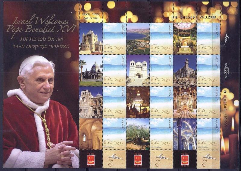 ISRAEL STAMPS 2009 POPE BENEDICT XVI VISITING HOLY LAND SOUVENIR SHEET JERUSALEM