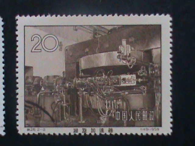CHINA STAMP: 1958- S28 -SC#392-3  CHINA 1ST ATOMIC REACTOR & CYCLOTRON- BEIJING
