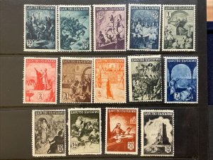 1942 Bulgaria Moments in History Complete Set Sc# 420-33 MH